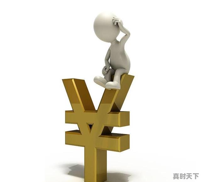 1、如何面对亏损,股票亏损了怎么办 - 真时天下