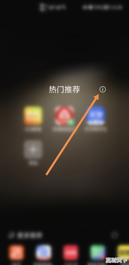 5、穿越火线怎么把右下角小喇叭去掉,电脑打开后有热门游戏怎么关掉声音 - 真时天下