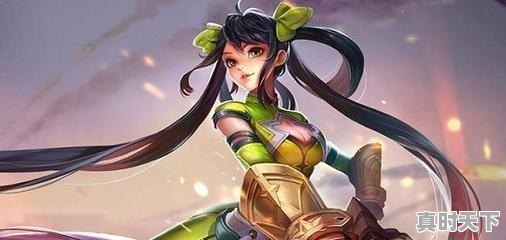 1、好听的游戏角色名字有哪些,热门游戏女主角名字怎么取好听 - 真时天下