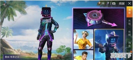 2、能多人联机的手机游戏有啥,热门游戏联机排行榜前十名有哪些手游 - 真时天下