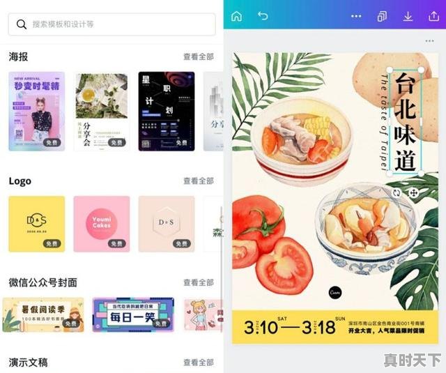 3、8个最好用的手机App有哪些推荐？绝对不套路，各国热门游戏排行榜前十名有哪些名字 - 真时天下