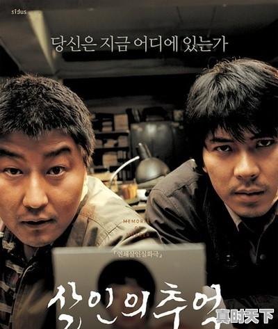 9、2021韩国十部顶级动作电影，韩国最新电影 票房排行榜前十名是谁 - 真时天下