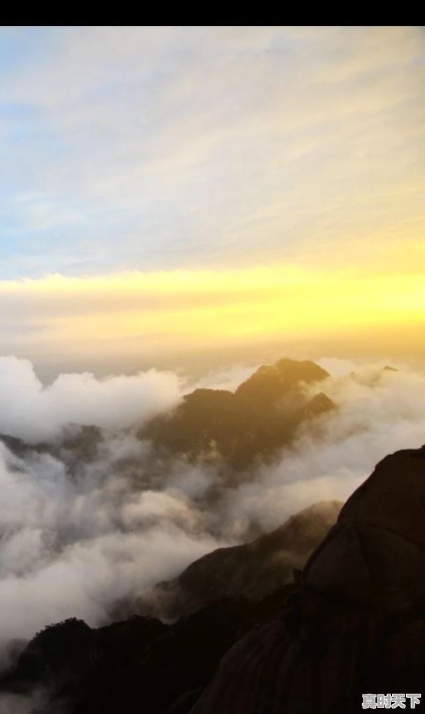5、黄山最近一周天气适合去吗，黄山天气情况 - 真时天下