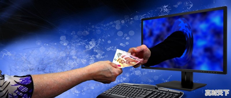 1、华为matex5淘宝页面中间顶部是什么功能，股票买入全屏下单什么意思 - 真时天下