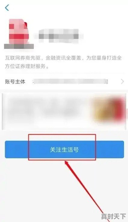 创新引领的核心内涵是以科技创新为引领推进什么等全面创新_新发展理念的具体内涵 - 真时天下