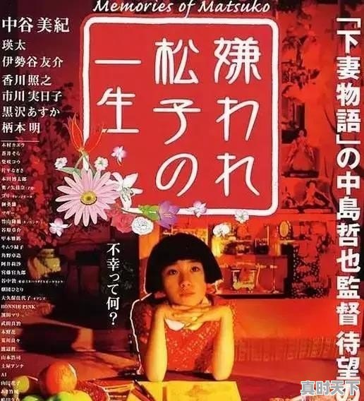 1、大湾区大学定位_大湾区科技创新 - 真时天下