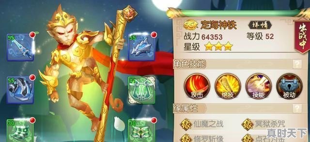 4、网游吃鸡叫什么名字,热门游戏端游排名前十名推荐手游有哪些名字可以用 - 真时天下