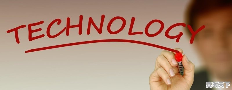 1、科技创新包括哪四个方面内容和方法和途径,科技创新包括哪四个方面内容和方法和途径 - 真时天下