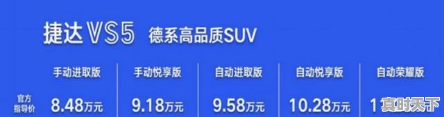 2018年上牌，4万八千公里的日产劲客，现在能值多少钱，二手车劲客 - 真时天下