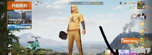 1、穿越火线怎么把右下角小喇叭去掉，热门游戏怎么关声音提示功能呢苹果 - 真时天下