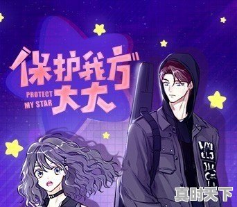 1、成都欢乐谷所有项目开放时间,成都欢乐谷电影节门票价格 - 真时天下