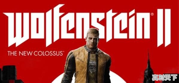 9、有哪些电脑单机射击类的游戏比较好玩,热门游戏单机射击游戏推荐手游排行榜最新版 - 真时天下