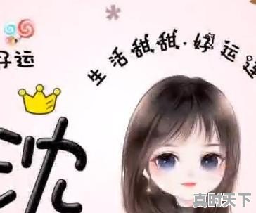 从小就魔力很高的女孩动漫推荐_漫画推荐：这些好看的少女动漫，有没有戳中你的少女心 - 真时天下