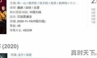 枣庄市市中区进入山东2023年第九批科技创新中小型企业，枣庄市中区科技创新 - 真时天下