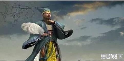 3、历史上的诸葛亮有哪些功绩_南昌为科技创新排兵布阵 - 真时天下