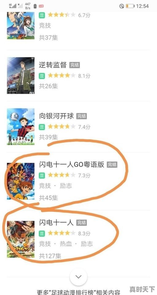 1、我要吃金豆小游戏为什么进不去_以前的游戏怎样找 - 真时天下