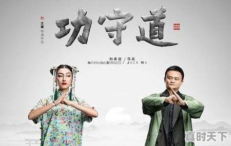 时空行者（甄子丹，王宝强主演电影）什么时候上映,甄子丹最新电影什么时候上映的啊 - 真时天下