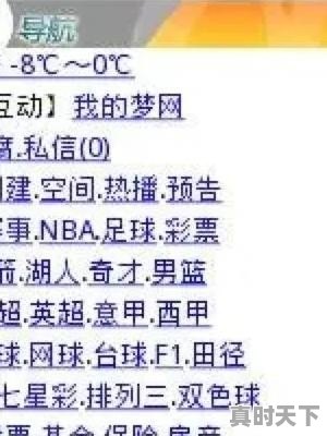 09年雪佛兰乐驰1.0现在能卖多少_七八年的乐驰还能买吗，能用多少钱 - 真时天下