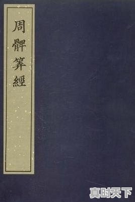 黄种人智商最高，但是数学却被白种人碾压，是什么原因，科技创新首先需要建立人才创新体系 - 真时天下