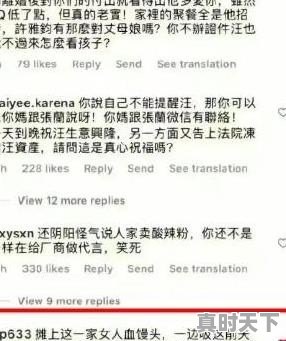 姜澜和顾迟动漫叫什么名字，动漫推荐姐姐腹黑男主 - 真时天下