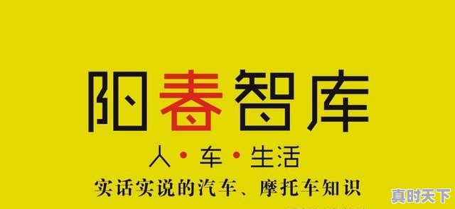 请问09年上牌，开了3万公里1.3升，手动挡的威驰，现在值多少钱,遵义二手车事故车价格 - 真时天下