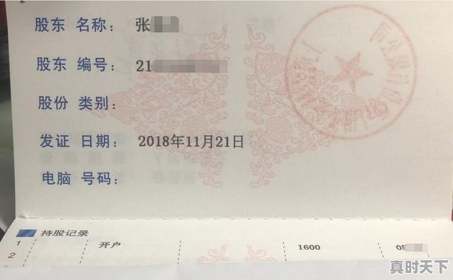 1、墨迹天气是哪里发布的_墨迹天气怎么把更多天显示出来 - 真时天下