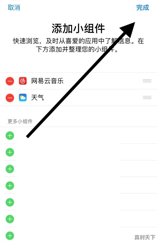 甲醇价格多少一吨工业用的,今日新疆甲醇价格 - 真时天下