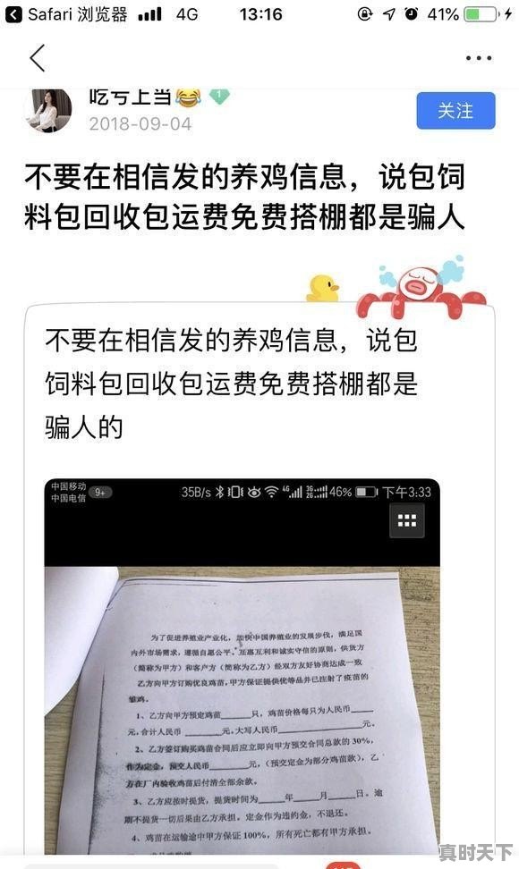 昆明废纸壳多少钱一斤，云南今日回收废纸价格 - 真时天下