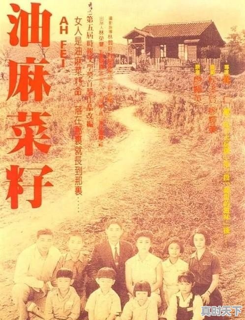 源氏物语获奖_第五代导演作品获奖情况 - 真时天下