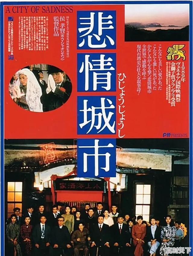 源氏物语获奖_第五代导演作品获奖情况 - 真时天下