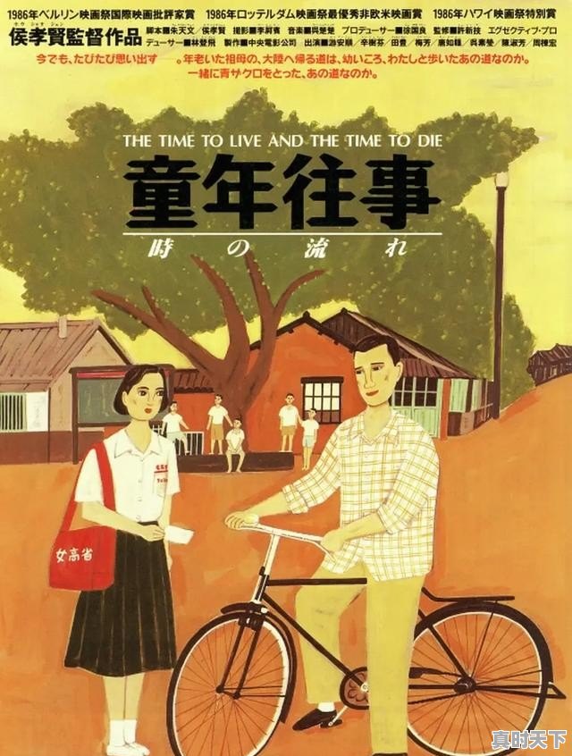 源氏物语获奖_第五代导演作品获奖情况 - 真时天下