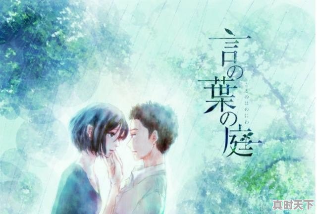 推荐几部好看的++++情侣片如《心跳回忆Love》《天使怪盗》_给我好的几部恋爱日漫，记住要有好的结局哦 - 真时天下