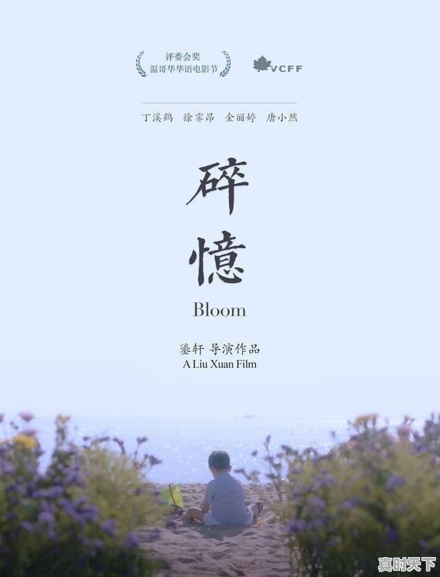 创新的分论点有哪些,科技创新有必要论点 - 真时天下