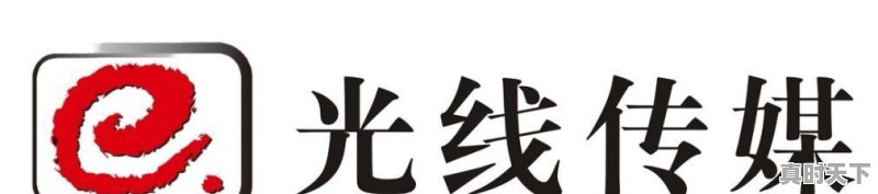 全国排名前十的影视传媒公司有哪些,北京电影节历届价值排名榜 - 真时天下