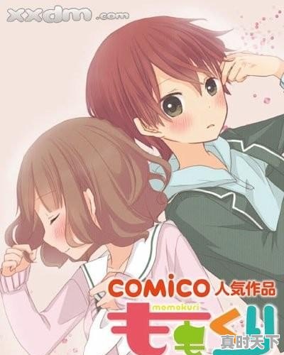 有哪些好看的日本恋爱动漫_学生动漫推荐日漫电影有哪些名字 - 真时天下