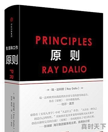 克莱斯勒200二手车 - 真时天下