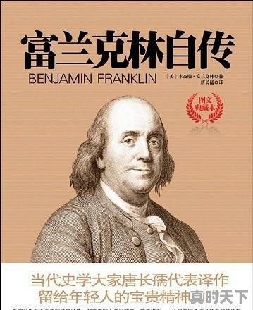 克莱斯勒200二手车 - 真时天下