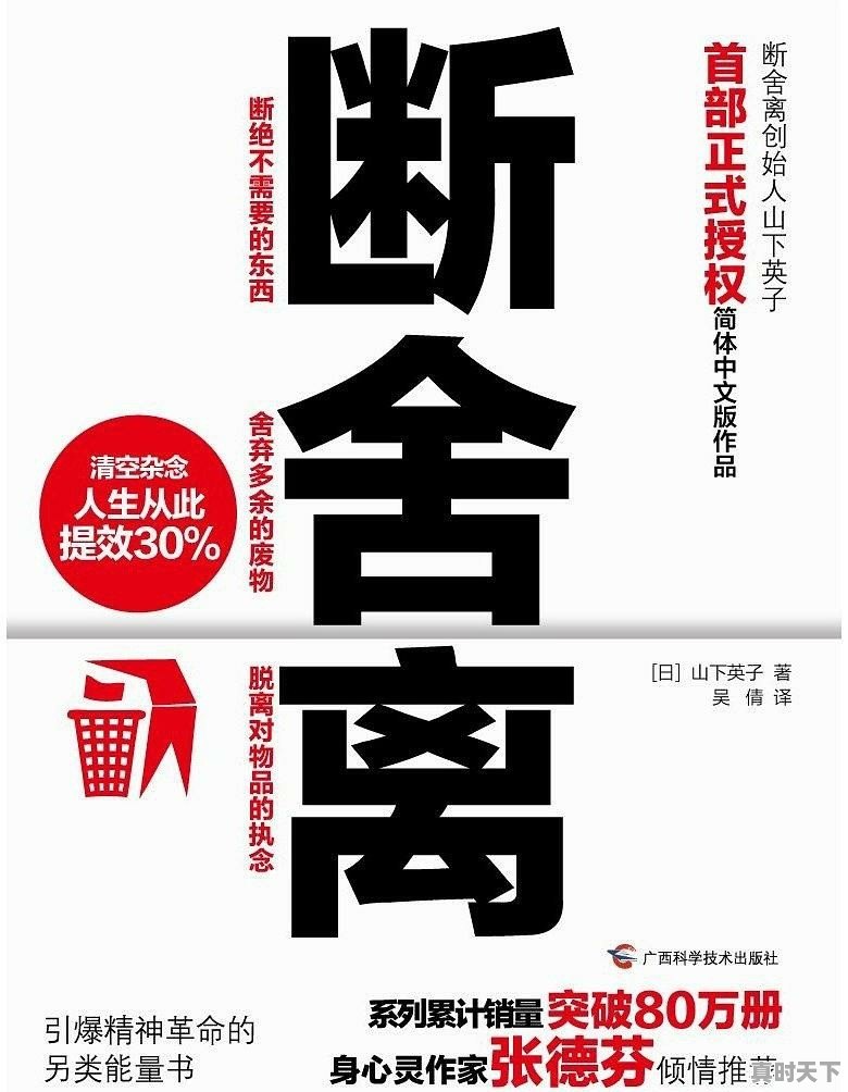 克莱斯勒200二手车 - 真时天下