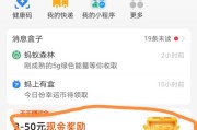 支付宝怎么赚钱_支付宝能买股票吗