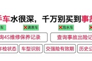 为什么有时候搜索二手车，发现有些车都在宁波，而且还很便宜，这是为什么