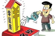 手头有450万，北京西城学区房推荐