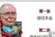 炒股本金赔完还会再赔吗,股票跌完了钱还有吗