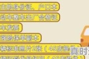 长安汽车最新股东人数_长安集团股权结构