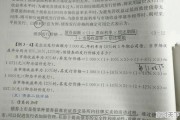 股票发行价格计算公式,股票发行价格计算公式