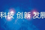 科技创新思路与方法，如何坚持科技创新破解卡脖子难题