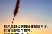 心里总有莫名火，有什么好办法可以解决