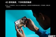 OPPO Reno ACE能靠黑科技占领游戏市场吗