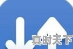 高铁宝应到内黄怎么走，安阳内黄天气