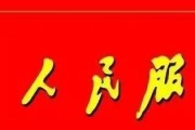 金融行业收入属于哪大类收入