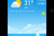 今天南宁下雨吗